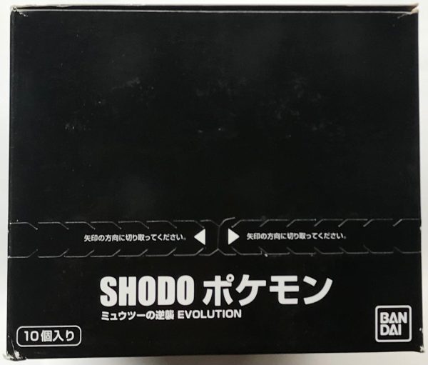 Shodo Pokémon Volume 1 Mewtwo Strikes Back EVOLUTION Full Box Set 10 Bandai 3  Inch Figure BUNDLE LOT on Sale